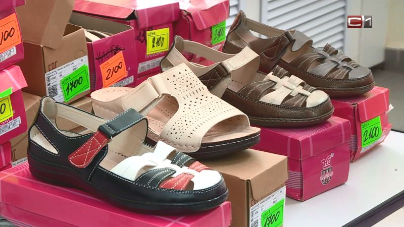 Где Можно Купить Белорусскую Обувь В Иваново