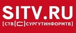СТВ стала самым цитируемым СМИ Югры
