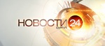 Проект СТВ «Новости 24» признали одной из лучших информационных программ среди сетевых партнеров РЕН