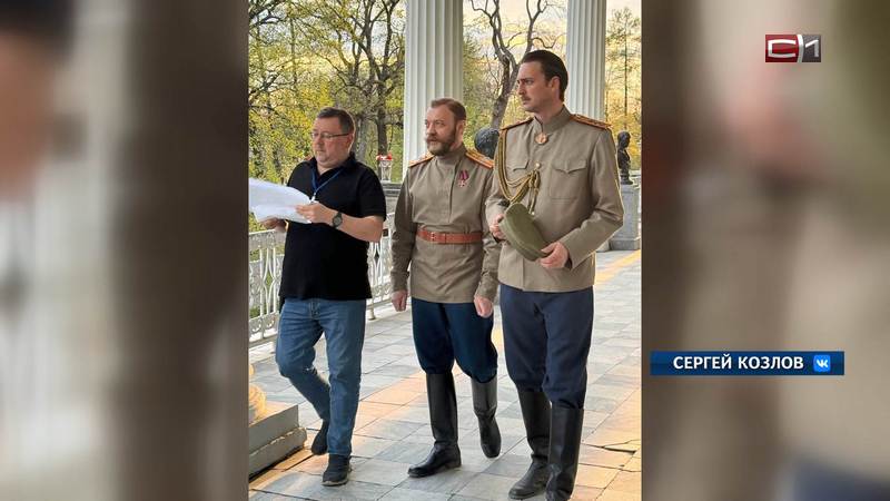 Съемки кино о Романовых, начавшиеся в Тобольске, продолжились в Санкт-Петербурге