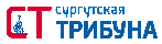 Сургутская трибуна
