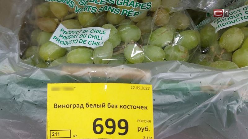 Один килограмм винограда стоит 140 рублей. Машины с ценниками. Сколько стоит виноград в Сургуте.
