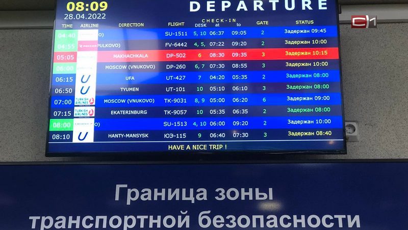 Аэропорт сургута табло вылета на сегодня. Задержка рейсов. Фото табло с задержанными рейсами. Сургут Москва фото табло. Задержка рейса табло картинка.