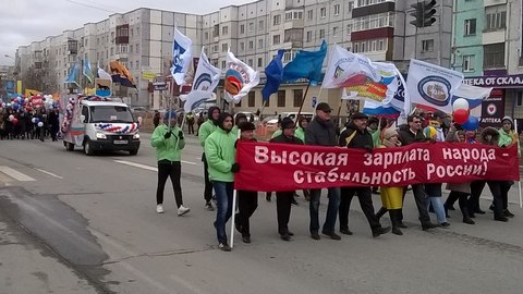 Проявили солидарность! Холодная погода не помешала тысячам сургутян выйти на демонстрацию. ФОТО