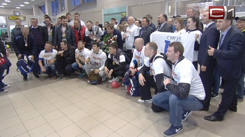 Чемпионы вернулись домой. Как встречали в аэропорту сургутских баскетболистов?