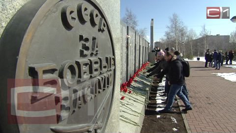 День Победы в Сургуте начался с акции "Живая цепь памяти": к Мемориалу Славы возложили 1240 гвоздик
