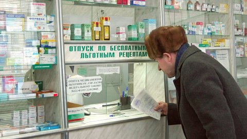 Вернут, потраченное в аптеке? Госдума рассмотрит закон о компенсации россиянам расходов на лекарства
