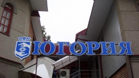 Страховая компания «Югория» возвращает окружному правительству почти 5 миллиардов рублей  