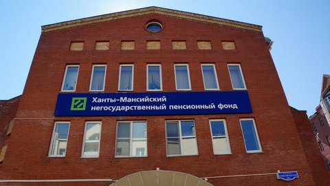 «Эксперт РА» подтвердило высокий уровень надежности Ханты-Мансийского НПФ