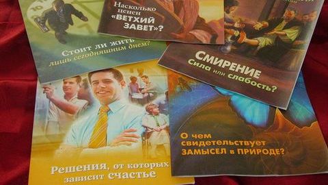 В России впервые арестовали «свидетеля Иеговы». Он подозревается в экстремизме