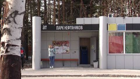 Сургутский суд оштрафовал на 15 тысяч рублей водителя автобуса, который зажал дверями 12-летнюю девочку 