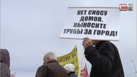 Сносить нельзя - отложить. «Газпром» перенес дату сноса дачных построек в сургутских кооперативах
