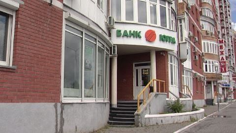 Банк "Югра" в ближайшее время может лишиться лицензии