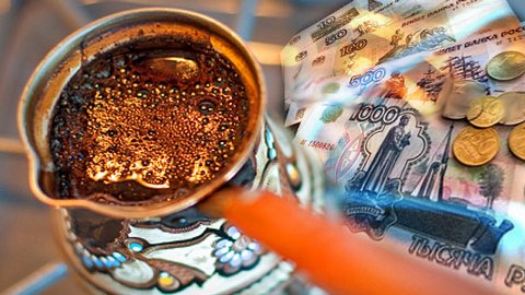 Любителям кофе придется раскошелиться: из-за неурожая в Латинской Америке цены на него вырастут на 20%
