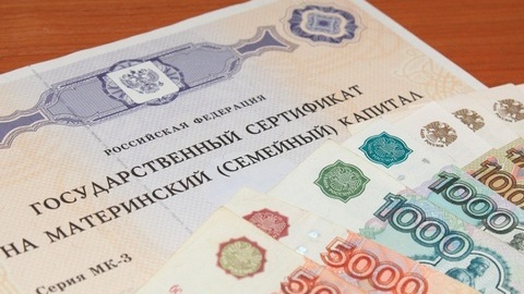В России снизился интерес к материнскому капиталу: число выданных сертификатов сократилось в четыре раза