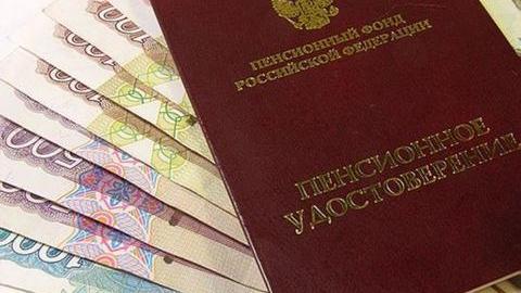 В этом месяце увеличили пенсии жителям Сургута и Сургутского района. Прибавка составила почти 213 рублей