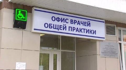 Посетителей все больше. Единственный в Сургуте офис врачей общей практики на Крылова, 39 будет расширяться