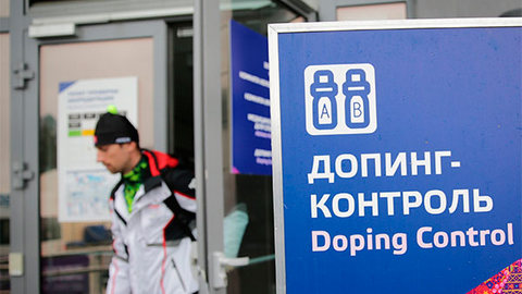 С 95 российских спортсменов из доклада Макларена сняты обвинения