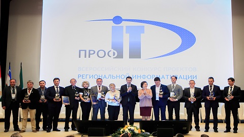 Проект «Открытый регион-Югра» вошел в финал Всероссийского конкурса «ПРОФ-IT»