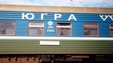 Из Сургута перестанет курсировать пригородный поезд до Нижневартовска