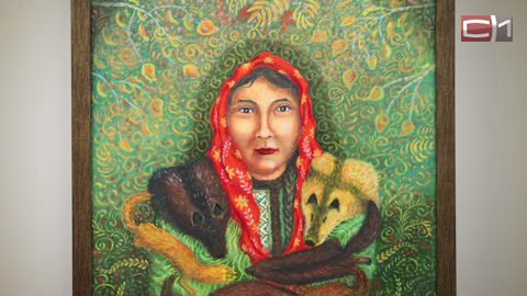 "Осенний вернисаж" в Сургутском художественном музее: наивное искусство и классический реализм