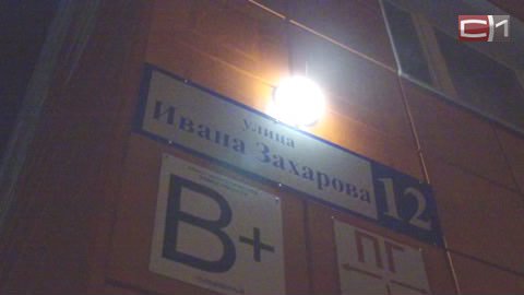 Подозреваемые в стрельбе в ходе драки на Ивана Захарова пока не найдены
