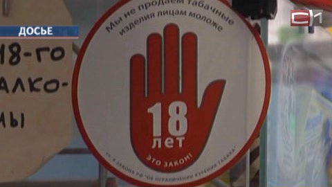 В Россию хлынул табачный контрафакт. Роспотребнадзор сообщил о трехкратном росте количества бракованных сигарет