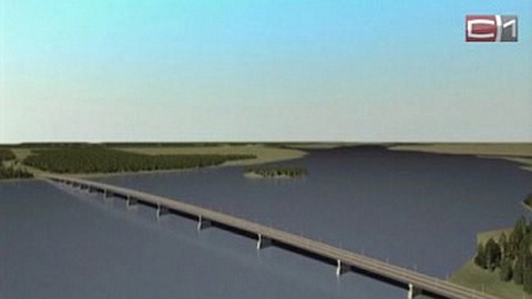 Власти Югры ищут инвесторов для строительства второго моста через Обь