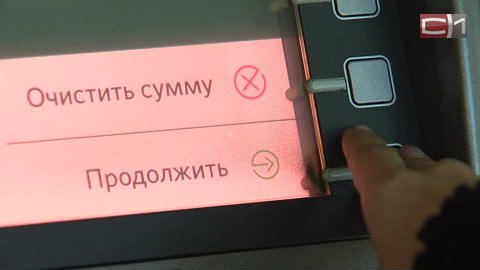 Житель Солнечного оплатил мошеннику задаток за продажу своего гаража со своей же карты