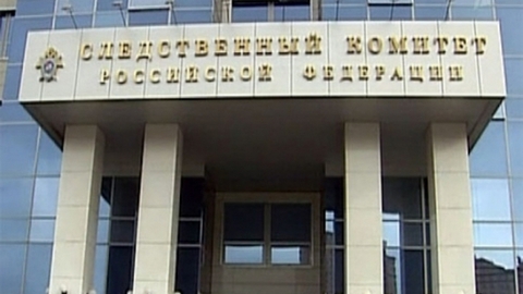 За расследованием дела об истязании 12-летней девочки будут следить в Следственном комитете РФ