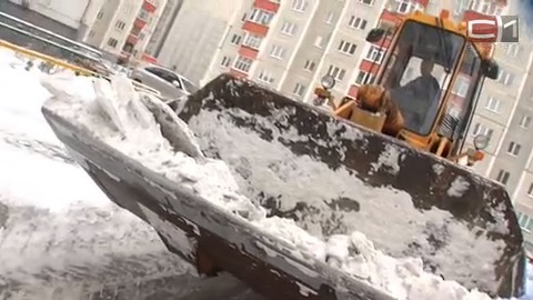 В Сургуте началась активная уборка снега. На плохую работу коммунальщиков теперь можно жаловаться главе города