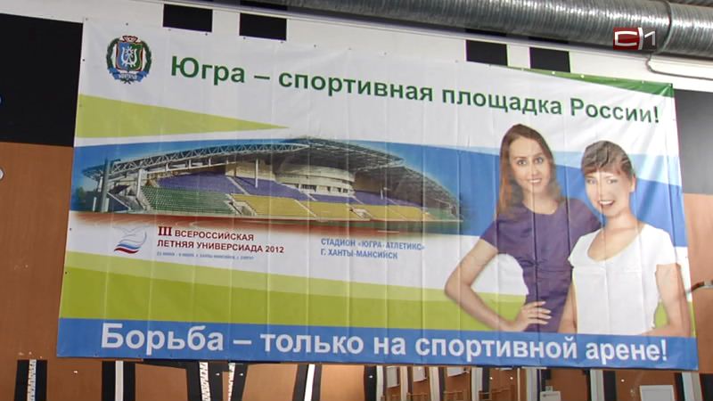 Более 35 тысяч жителей Сургутского района выразили желание сдать нормы ГТО