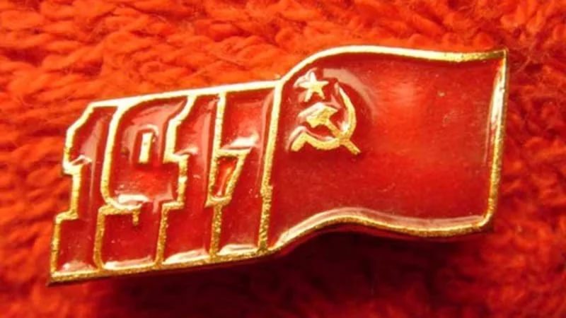 Красный день календаря. В России отмечают 100-летие Великой Октябрьской революции