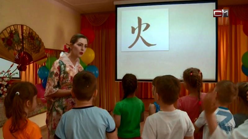 Японский с детства. В тюменском детском садике проходят необычные занятия