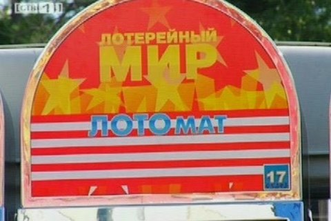 В Сургуте милиционеры закрывают игровые клубы