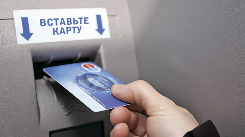 Полицейские Сургутского района раскрыли кражу 150 тысяч рублей с банковской карты