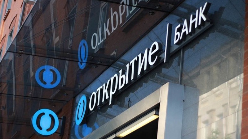 Центробанк вольет в  «ФК Открытие»  сумму почти в полтриллиона рублей