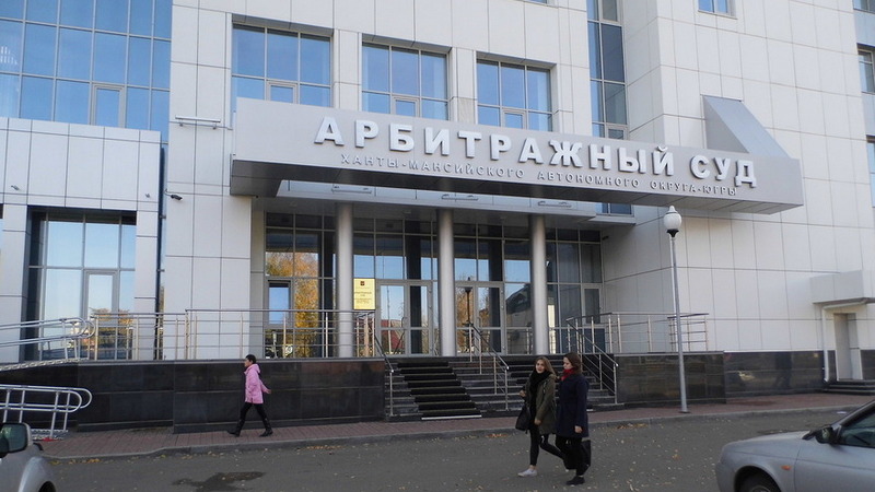 Сургут и Сургутский район vs «Газпром переработка». Иски в Арбитражном суде рассмотрят в январе