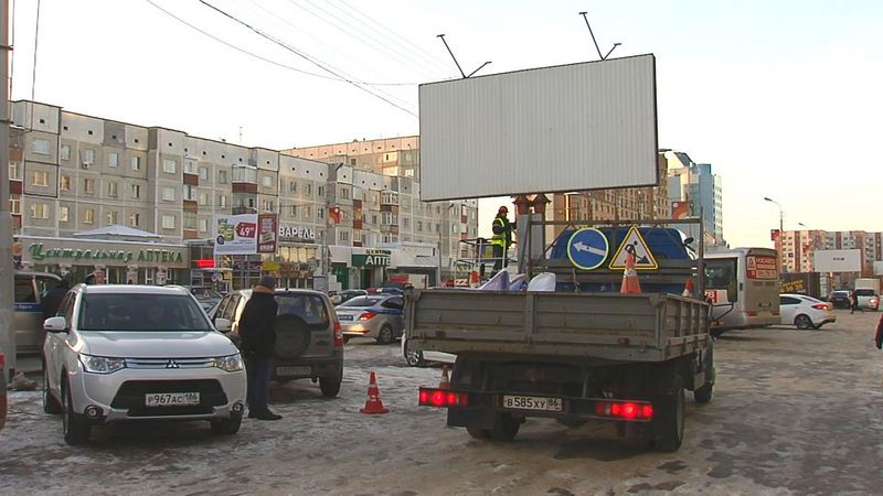 Быстро, решительно. Чиновники демонтируют 20 рекламных щитов на центральных улицах Сургута