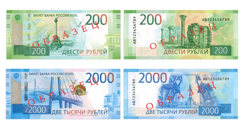 В Югру завезли новые банкноты. Первыми купюру в 2 тысячи рублей увидят нефтеюганцы 