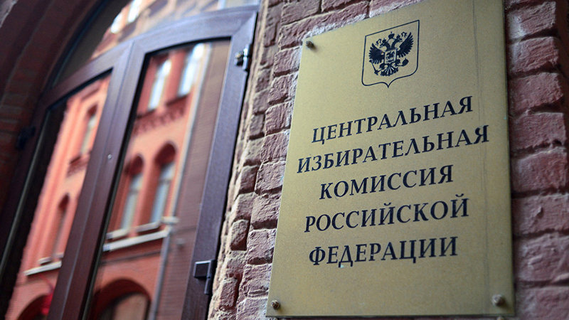 ЦИК России сегодня завершит прием документов от самовыдвиженцев. Навальному в регистрации отказано