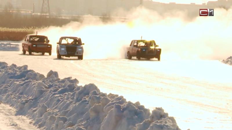 В Тюменской области провели автогонки на льду