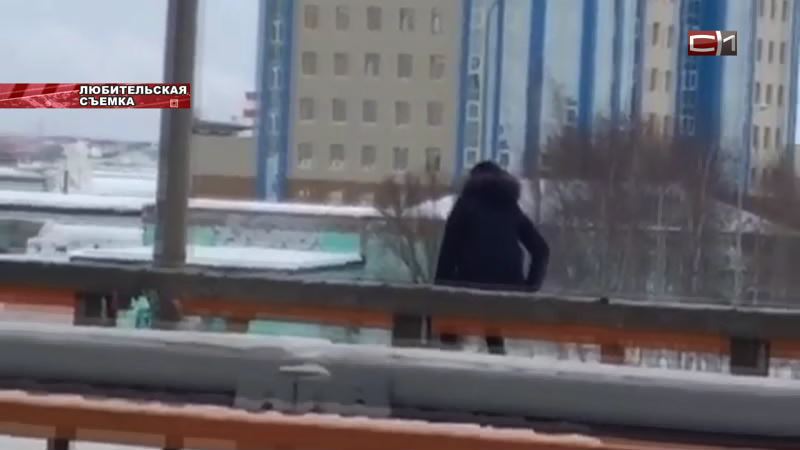 Неравнодушные сургутяне отговорили девушку прыгать с моста