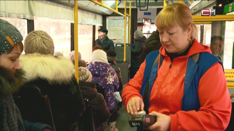  Сэкономить на проезде.  В Тюмени выяснили преимущества  дифференцированного подхода к ценообразованию 