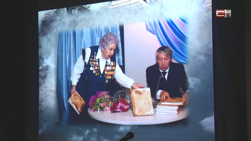  В Сургуте почтили память ветерана ВОВ и основательницы общества  «Фронтовые подруги» Ларисы Золотухиной  