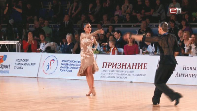 Танцевальный турнир на Кубок губернатора Тюменской области собрал участников со всего УрФО