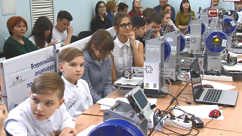 Конструкторы будущего.  Сургутские школьники отличились на городском этапе 3D-олимпиады