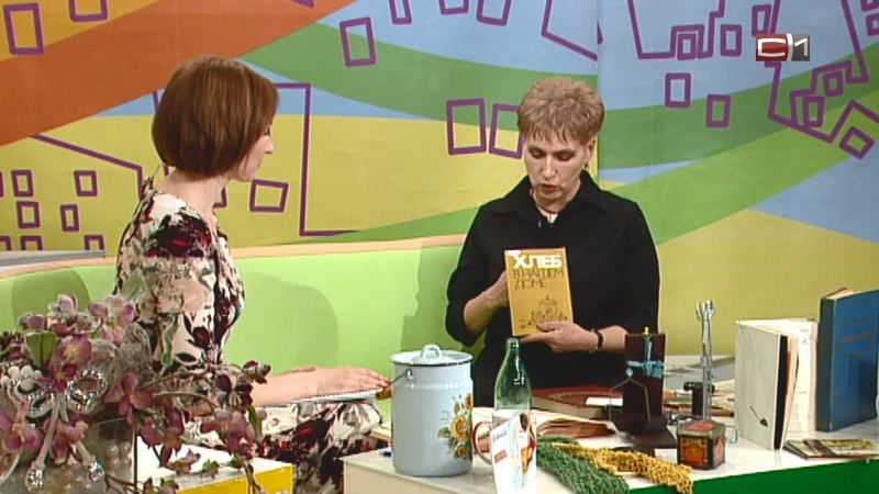 Вкус родом из СССР. Какие раритетные издания о советской кулинарии хранятся в Сургутской районной библиотеке?
