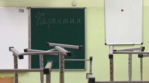 Информация о продлении карантина в школах Сургута и Сургутского района