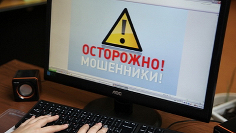 В столице Югры задержали интернет-мошенника, обманувшего 30 человек